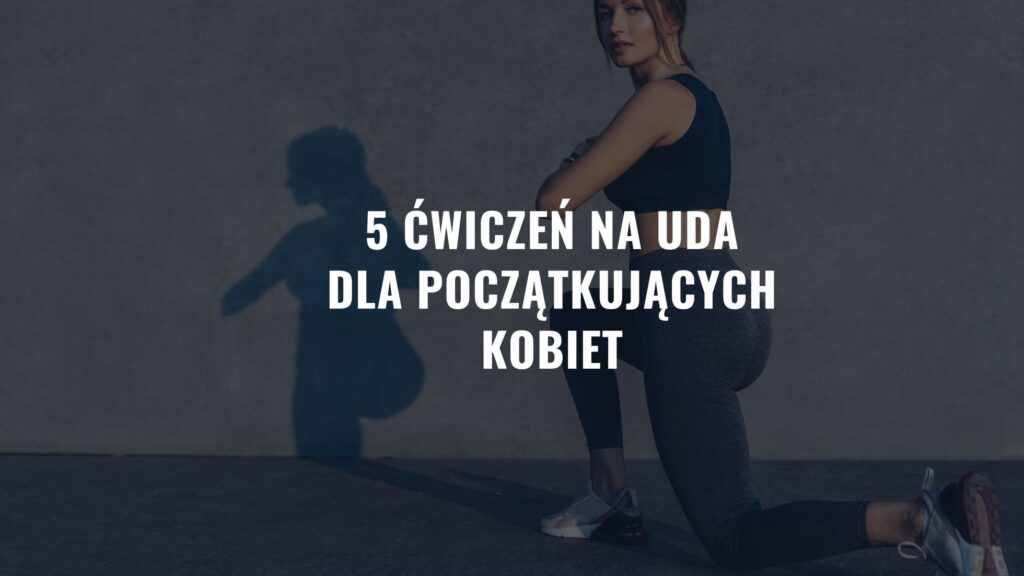 5 ćwiczeń na uda dla początkujących kobiet